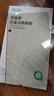 綠巨能（llano）【萊茵認(rèn)證】電腦顯示器防藍(lán)光保護(hù)屏防藍(lán)光防輻射護(hù)眼膜臺(tái)式亞克力懸掛式KTC等通用27英寸16:9 曬單實(shí)拍圖