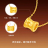 周六福黃景瑜同款小蠻腰黃金轉運珠吊墜兩戴計價(jià)A1615895 約1.15g禮物 曬單實(shí)拍圖