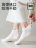 貓人【蝴蝶結刺繡】女士襪子女純棉吸汗防臭抗菌春秋短襪6雙25年新品 曬單實(shí)拍圖