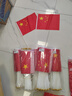優(yōu)和（UHOO）國慶手搖小國旗小紅旗中國小五星紅旗小旗子小旗桿 7號小國旗帶桿（100面+100桿+32貼紙）6197-2 曬單實(shí)拍圖