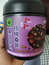 [鵬哥推薦]核桃桑葚芝麻丸紅枸杞養生丸健康零食54g/盒濤 [買(mǎi)5送5]到手10盒(熱銷(xiāo)裝) 曬單實(shí)拍圖