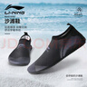 李寧（LI-NING）浮潛鞋時(shí)尚潛水沙灘鞋水樂(lè )園男女防滑游泳鞋9202（37-38碼） 曬單實(shí)拍圖