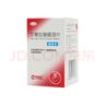 【原研藥】壹麗安 麗珠艾普拉唑腸溶片5mg*6片 曬單實(shí)拍圖
