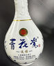青花瓷淡雅53度清香型500ml*2瓶純口糧白酒 中秋婚宴高檔送禮佳品禮盒裝 曬單實(shí)拍圖