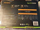 安鈦克 Antec NE650 金牌全模650W電源/壽命更持久/支持風(fēng)扇啟停/雙8pin電腦主機/扁線(xiàn)/支持溫控 曬單實(shí)拍圖