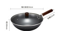 九陽(yáng)（Joyoung）炒鍋鐵鍋無(wú)涂層精鐵鍋炒菜鍋爐灶通用32cm帶蓋CF32-C121 曬單實(shí)拍圖