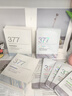 維特絲（vetes）377面膜美白補水淡斑提亮膚色女男士抗干皺緊補水致面膜榜單第1名 【專(zhuān)研377&國貨之光】20片 曬單實(shí)拍圖