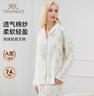 英氏【7A抑菌】月子服孕婦哺乳睡衣秋款家居服套裝雙層棉紗柔軟輕盈L 曬單實(shí)拍圖