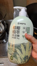 網(wǎng)易嚴選椰椰植萃洗潔精 食品級 果蔬清洗劑洗滌靈孕婦可用 1kg 燕麥 曬單實(shí)拍圖