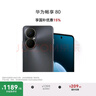華為暢享80  256GB 曜金黑 6620mAh電池超能續航 玄甲架構 雙五星超耐摔 華為鴻蒙智能手機 曬單實(shí)拍圖