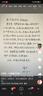 李小谷 有機黑豆4斤罐裝(大罐裝東北黑大豆漿豆原料綠芯心黑豆) 曬單實(shí)拍圖