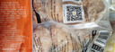 上鮮 帶骨烤雞腿排(燒椒味) 1.8斤 雞排腿排肯德基同款電烤清真食品 曬單實(shí)拍圖