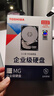 東芝（TOSHIBA）6TB  7200轉 垂直式 CMR 512MB  SATA接口  企業(yè)級硬盤(pán) 數據恢復服務(wù)(MG10ADA600E)  曬單實(shí)拍圖