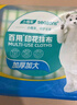小植家一次性懶人抹布廚房抹布百潔布廚房用紙洗碗布25*25cm*3包 曬單實(shí)拍圖