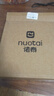 諾泰（nuotai）醫用護腰帶腰間盤(pán)突出腰肌勞損腰托椎間盤(pán)久坐支撐腰圍護具F06XXL 曬單實(shí)拍圖
