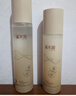 溪木源【蔡徐坤同款】層孔菌潔面水乳套裝敏感肌控油修護護膚品生日禮物 曬單實(shí)拍圖