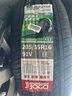 雙星汽車(chē)輪胎 205/55R16 91V X11 適配速騰/新朗逸/寶來(lái) 曬單實(shí)拍圖