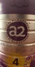 a2至初 4段奶粉兒童配方調制乳粉3-6歲850g 四段兒童奶粉含乳鐵蛋白 曬單實(shí)拍圖