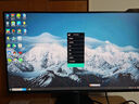 飛利浦（PHILIPS）23.8英寸 FHD 辦公顯示器 100Hz LGD-IPS 硬件防藍光 舒適藍護眼 HDMI+VGA 電腦顯示屏 24B2N2100 曬單實(shí)拍圖