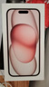 Apple/蘋果 iPhone 15 (A3092) 256GB 粉色 支持移動(dòng)聯(lián)通電信5G 雙卡雙待手機(jī) 曬單實(shí)拍圖