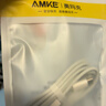 AMKE適配蘋(píng)果15/16/17充電線(xiàn)iPhone14Plus/ProMax/E原裝數據線(xiàn)USB轉Type-C/Lightning快充車(chē)載Carplay 蘋(píng)果15-17充電線(xiàn)【1.5米單線(xiàn)】 曬單實(shí)拍圖
