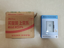 惠普（HP）4TB 戰移動(dòng)固態(tài)硬盤(pán) 2000MB/s高性能讀寫(xiě)Type-C便攜差旅高速傳輸 外接手機直連迷你硬盤(pán) 灰色 曬單實(shí)拍圖