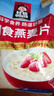 桂格（QUAKER）即食燕麥片1000克袋裝 營(yíng)養早餐 膳食纖維 零添加白砂糖 曬單實(shí)拍圖