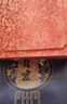 蘇宏蘇繡手工刺繡雙面繡熊貓文創(chuàng  )伴手禮中國特色送老外商務(wù)中式禮品 竹子熊貓（京倉發(fā)次日達） 曬單實(shí)拍圖