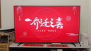 Vidda X Mini 2026款 海信電視75英寸 超高刷QD-Mini LED 以舊換新家電國家補(bǔ)貼游戲液晶AI電視機(jī)75VX3Q 曬單實(shí)拍圖