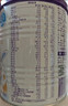 紐太特 特殊醫學(xué)用途嬰兒乳蛋白深度水解配方食品 0-12月適用 450g 曬單實(shí)拍圖