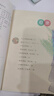 人教版快樂(lè )讀書(shū)吧一年級上冊下冊讀讀童謠和兒歌 和大人一起讀 課外書(shū)注音版小學(xué)生讀物課外閱讀書(shū)目人民教育出版社 【升級版】和大人一起讀+讀讀童謠和兒歌 8冊 曬單實(shí)拍圖