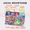 小彼恩毛毛蟲中文點讀書 兒童知識積累 培養(yǎng)專注力點讀配套書《全景找線索-民俗禮儀游戲書》4冊點讀版 3-6歲兒童繪本 毛毛蟲配套點讀書 《全景找線索-民俗禮儀游戲書》 4冊  點讀版 曬單實拍圖