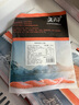 美威 冷凍智利輪切三文魚(yú)排2-3片凈重400g 大西洋鮭魚(yú) 海鮮水產(chǎn)魚(yú)類(lèi) 曬單實(shí)拍圖