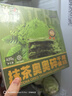 KINHISA抹茶奧奧碎千層蛋糕6英寸420g 動(dòng)物奶油下午茶零食甜品生日蛋糕 曬單實(shí)拍圖