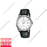 卡西歐（CASIO） DRESS系列 商務(wù)休閑日期顯示簡(jiǎn)約 石英機芯 皮革表帶 日韓表 白盤(pán)黑帶 曬單實(shí)拍圖