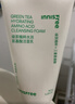 悅詩(shī)風(fēng)吟（Innisfree）綠茶洗面奶150g*2氨基酸綿密泡沫男士女士控油清潔保濕 曬單實(shí)拍圖