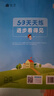 2025秋季53天天練小學(xué)語(yǔ)文三年級(jí)上冊(cè)RJ人教版五三天天練5 3天天練5.3天天練5·3天天練學(xué)霸培優(yōu)學(xué)霸提優(yōu) 曬單實(shí)拍圖