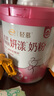 伊利輕慕妍漾透明質(zhì)酸鈉女士奶粉 送禮 玻尿酸 益生菌 高鈣0蔗糖 660g 曬單實(shí)拍圖