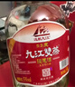 九江雙蒸 米香型白酒 53度浸泡酒5.1L 米酒浸泡青梅藥材養生酒送禮白酒 曬單實(shí)拍圖