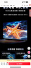 海爾（Haier）55H5升級版 55英寸電視 4K超高清3+32GB智能護眼144Hz全面屏55H5C液晶平板電視機國家補貼一級能效 55英寸 【升級款】 曬單實(shí)拍圖