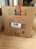 郎酒 紅花郎10 白酒 醬酒 53度 500ml*6 整箱裝（新老包裝年份隨機(jī)） 曬單實拍圖