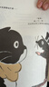 【贈明信片*2+書簽*1】小貓MO的森林冒險 崔然州著 超治愈漫畫圖畫書Mo Story韓國人氣小貓的故事Yeonju Choi 插畫賓士貓的森林冒險心靈之書 接力出版社官方正版 【贈明信片*2+書簽 曬單實拍圖