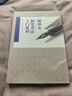 顧仲安鋼筆書(shū)法入門(mén)教程（套裝共4冊） 曬單實(shí)拍圖