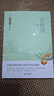 汪曾祺散文精選 當代名家散文經(jīng)典書(shū)系青少版 昆明的雨+夏天的昆蟲(chóng)+端午的鴨蛋+等多篇經(jīng)典作品曾入選中小學(xué)語(yǔ)文教材 曬單實(shí)拍圖