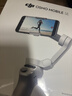 大疆 DJI Osmo Mobile SE OM手機云臺穩定器三軸增穩智能跟拍vlog拍攝神器穩定器 曬單實(shí)拍圖