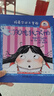 全3冊平裝瑪蒂爾達不害怕讓孩子認識情緒克服膽小的故事圖畫(huà)書(shū) 共情故事+生活場(chǎng)景幫助孩子培養強大心理正版童書(shū) 全套 曬單實(shí)拍圖