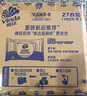 維達（Vinda）有芯卷紙 藍色經(jīng)典4層160克*27卷 厚韌耐用 衛生紙卷筒紙紙巾整箱 曬單實(shí)拍圖