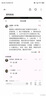 閃迪（SanDisk）32GB TF（MicroSD）4K內(nèi)存卡 行車記錄儀 監(jiān)控?cái)z像頭專用 2,500小時(shí)錄制 重復(fù)讀寫高耐用存儲(chǔ)卡 曬單實(shí)拍圖