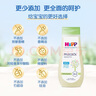 喜寶（HiPP）德國嬰兒按摩油撫觸油新生兒童全身潤膚油寶寶有機杏仁油 寶寶撫觸油200ml/瓶（26.12） 曬單實(shí)拍圖