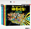 【新華正版】神奇校車(chē)圖畫(huà)書(shū)版全12冊小學(xué)生兒童百科全書(shū)繪本科普百科漫畫(huà)書(shū)3-6-12歲兒童小學(xué)生科學(xué)繪本故事書(shū)神奇的校車(chē) 贈課程+思維導圖】神奇校車(chē)圖畫(huà)書(shū)版12冊 可點(diǎn)讀 曬單實(shí)拍圖